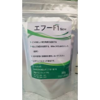 Enzym xử lý nước nhớt bọt làm sạch trong nước cấp tốc.