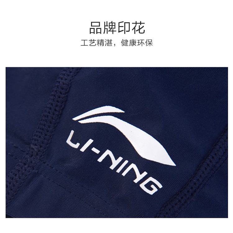 Mũ bơi Lining dành cho nam và nữ - Cập nhật phiên bản 2023