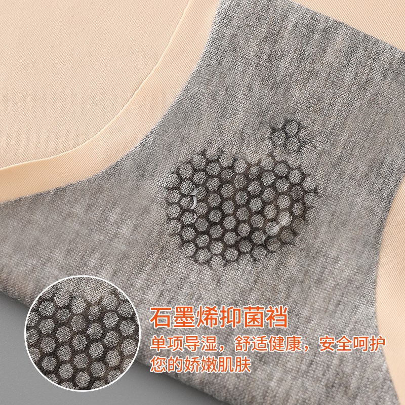 Quần lót cotton lụa không đường may thoáng khí kháng khuẩn gợi cảm cho nữ