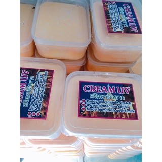 [siêu rẻ] 1kg kem cốt thái lan UV