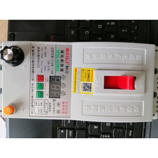 [Chống Dò] Attomat Chống Mất Pha Baili 40A,60A