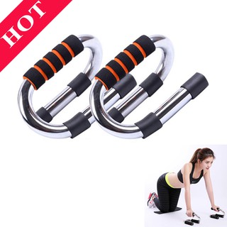 Dụng Cụ Chống Đẩy Push Up Stand Loại Tốt - Dụng cụ hít đất