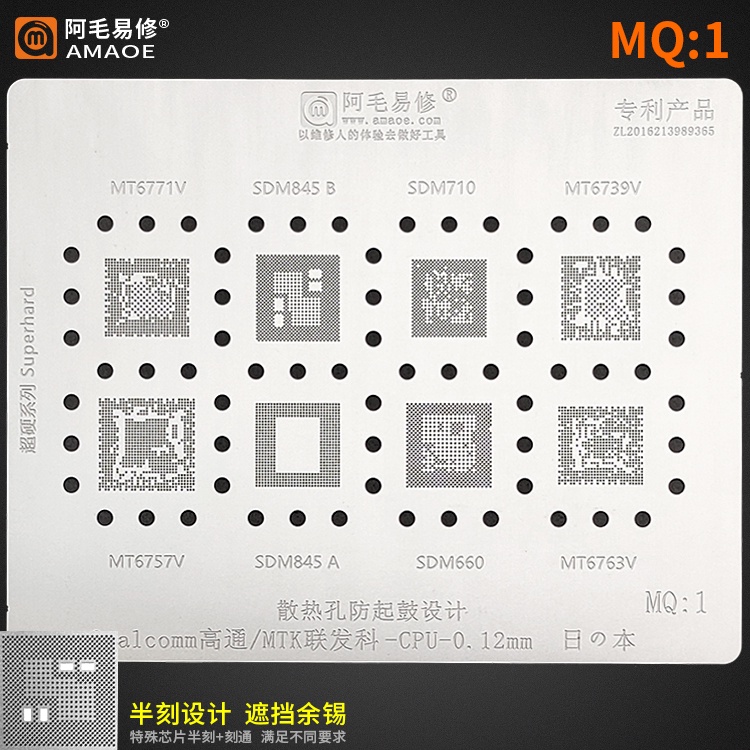 Vỉ MQ1 làm chân cho CPU MT6771V MT6757V SDM845 SDM710 SDM660 MT6739V MT6763V