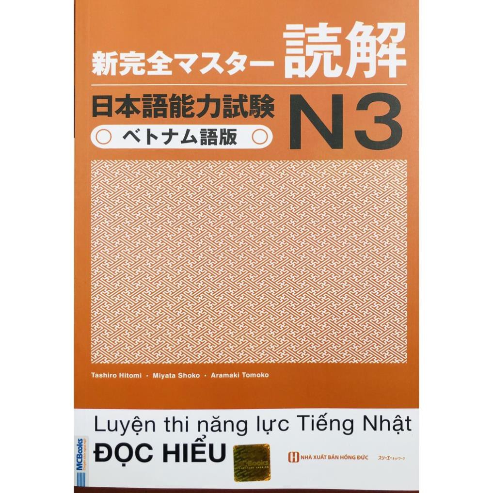 Sách - Luyện thi năng lực tiếng nhật N3 – Đọc hiểu + tặng kèm bút hoạt hình