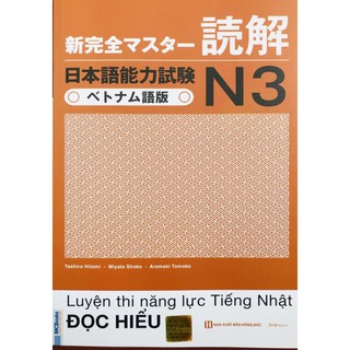 Sách - Luyện thi năng lực tiếng nhật N3 – Đọc hiểu + tặng kèm bút hoạt hình