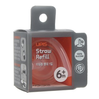 Phụ kiện ống hút bình tập uống Upis Premium và tay cầm bình sữa/ bình hút Upis Premium cho bé (ko gồm bình sữa)