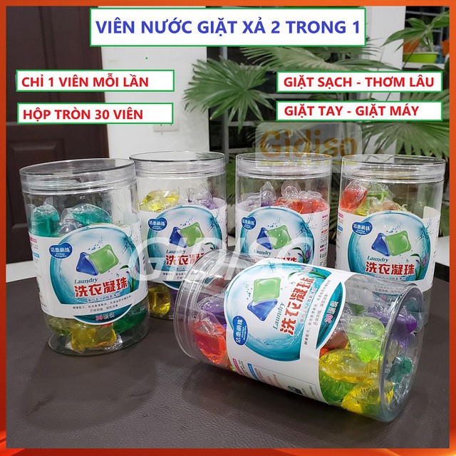 Hộp 30 viên nước giặt xả Gellball 2 trong 1 giặt siêu sạch, quần áo thơm lâu - GIDISO [kho sỉ]