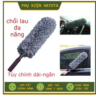 Chổi lau đa năng lau nội- ngoại thất ô tô chuyên dụng có thể điều chỉnh dài, ngắn