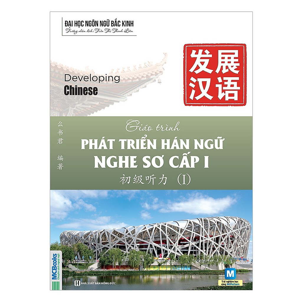 Combo sách - Bộ 2 Cuốn Giáo Trình Phát Triển Hán Ngữ Nghe Sơ Cấp Tập 1 + Tập 2 Tặng Kèm Bookmark