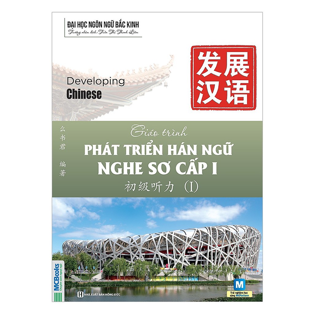 Sách - Bộ 2 Cuốn Giáo Trình Phát Triển Hán Ngữ Nghe Sơ Cấp (Tập 1 + Tập 2) - Tặng kèm bookmark