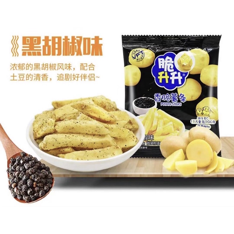 Khoai tây chiên 50g gói.