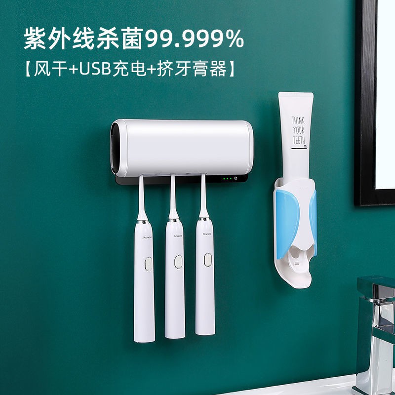 Toothbrush sterilizer drying multi-function shelf Smart disinfection box, automatic air-drying, punch-free UV sterilization