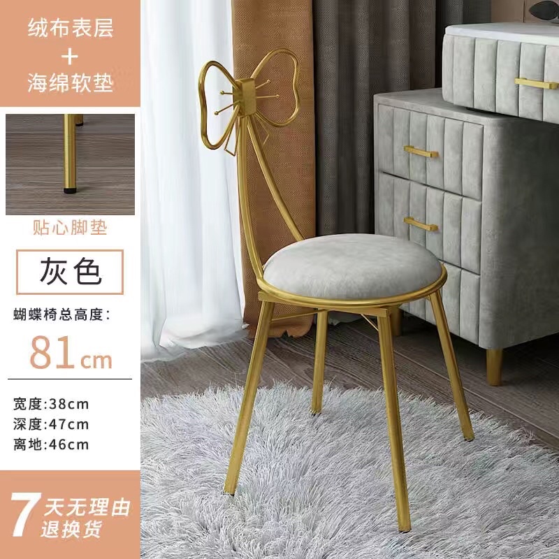 Ghế nơ xinh hai loại da loại nỉ sẵn