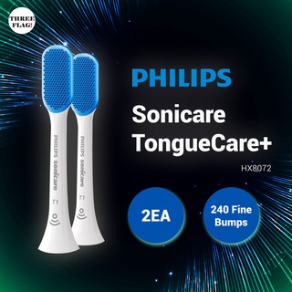 [Hàng mới về] Set 2 dụng cụ bàn chải vệ sinh lưỡi Philips Sonicare Hx8072 màu trắng
