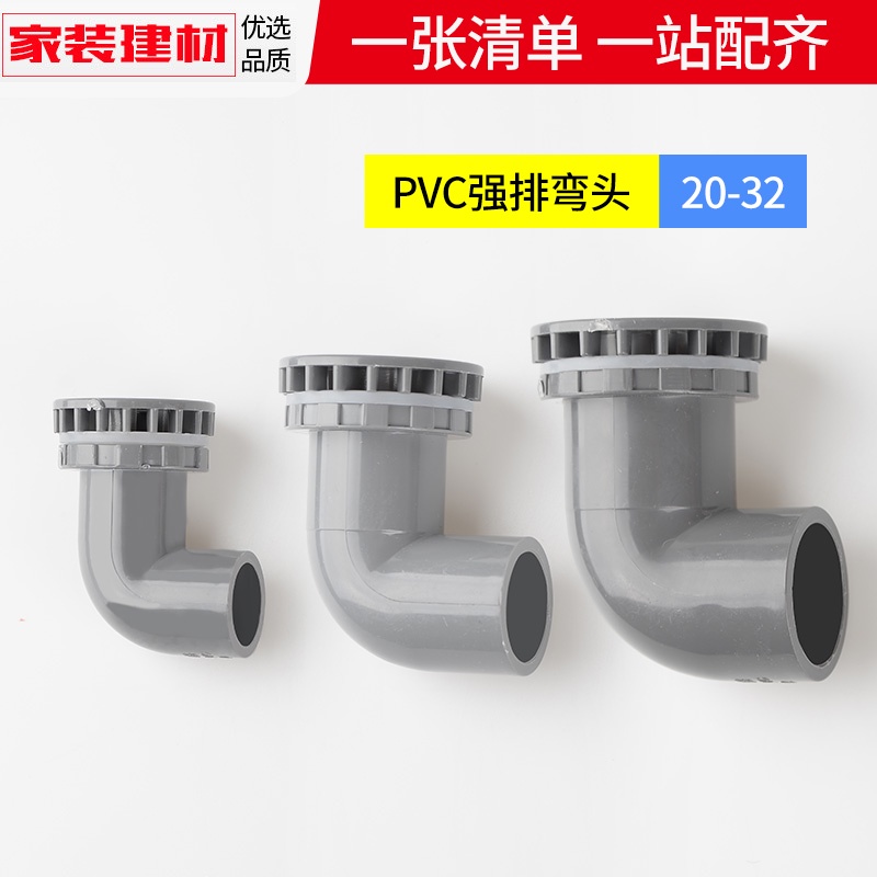 Hàng Có Sẵn Van Nối Ống Nước Bể Cá Bằng Nhựa PVC Bốn Chiều Thẳng Xuyên Qua Đường Ống Thoát Nước Mạnh Mẽ