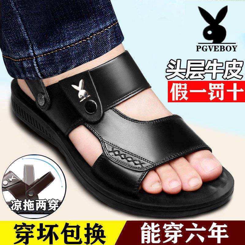 Dép Nam。 Dép sandal Da Đế Dày Chống Trượt Thời Trang Mùa Hè Cho Đàn Ông Trung Niên