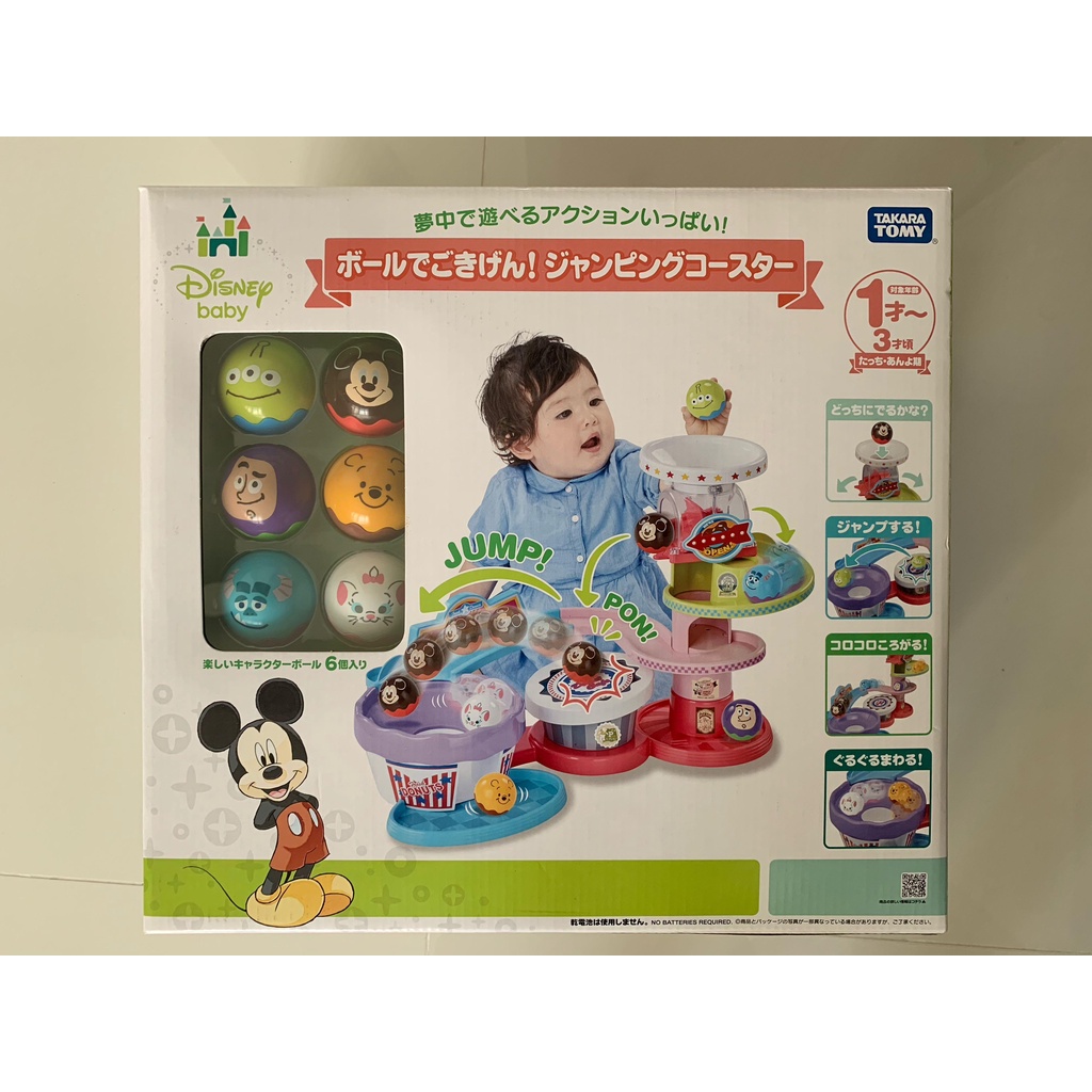 Đồ chơi Tháp trượt bóng và bộ bóng nhào lộn Disney vui vẻ "868866" Takara Tomy Disney Baby Happy Ball Jumping Coaster
