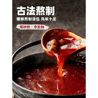 BÚN ỐC TỰ SÔI ZIHAIGUO