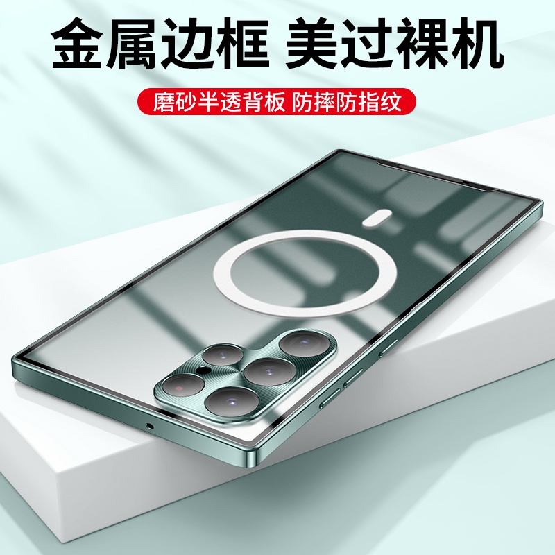 Ốp Điện Thoại Kim Loại Từ Tính Chống Sốc / Va Đập Bảo Vệ Ống Kính Máy Ảnh Cho Samsung S23 ultra s21 / ultra