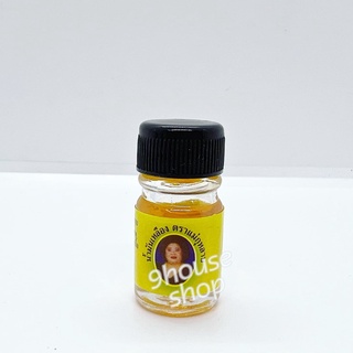 01 Chai Dầu Gió Massage Hiệu Hoa Hồng (Dầu Bà Mập) Thái Lan 5ml