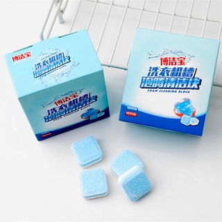 Viên tẩy vệ sinh lồng máy giặt,viên vệ sinh lồng máy giặt công nghệ mới diệt khuẩn,làm sạch đến 99%