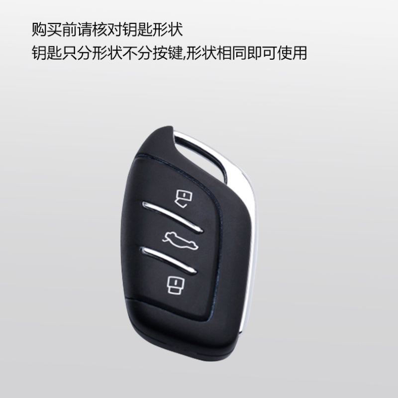 Ốp Bảo Vệ Chìa Khóa Xe Hơi Bằng Hợp Kim Kẽm Cao Cấp Cho Mg6 Zs Mingjue 5 Rongwei Rx5 Plus I6 I5 MG