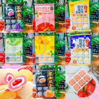 [SALE Sỉ/Lẻ ] Bánh mochi tươi Đài Loan nhân kem hoa quả