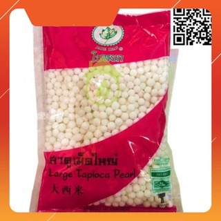 Trân châu thái - gói 400g