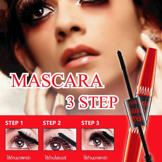 Mascara 2 đầu nối mi Sivanna Super Model 5X Long