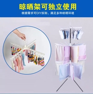 GIÁ PHƠI ĐỒ TIỆN DỤNG