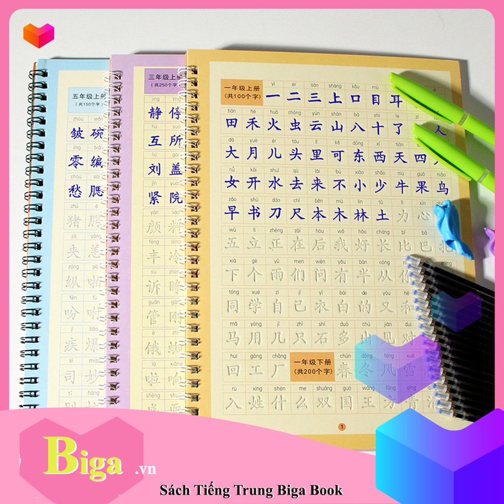 Bộ 3 vở tập viết chữ hán sơ cấp 3350 chữ + 20 ngòi mực bay màu