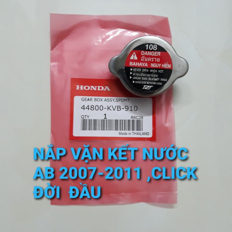 NẮP VẶN KẾT NƯỚC AB 2007_2011,CICLK ĐỜI ĐẦU HÀNG THÁI LAN