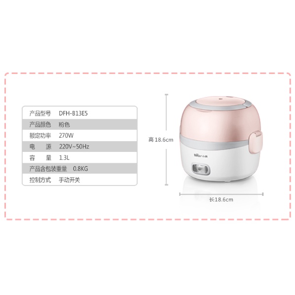 Hộp cơm cắm điện Bear DFH-B13E5, 1.3 lít, nấu chín, hâm nóng, giữ nhiệt cho thức ăn, dùng inox 304, dùng cho văn phòng