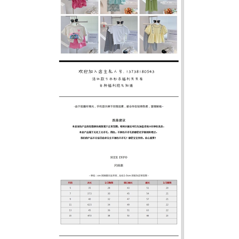 Áo Thun Tay Ngắn Có Mũ Trùm Dây Rút Bên Hông Phong Cách Phương Tây Hàn Quốc Màu Kẹo Ngọt Dễ Phối Đồ Cho Bé Gái