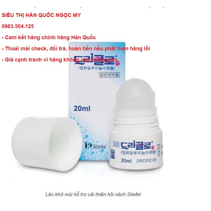 💥 KHÔ = TỰ TIN 💥 Lăn khử mùi hỗ trợ cải thiện hôi nách stiefel hàn quốc 20ml