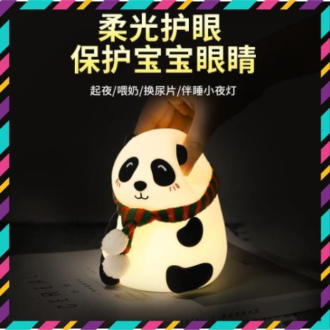 Đèn ngủ Panda bằng silicone mềm Đèn LED 7 màu - vỗ nhẹ đổi màu sắc