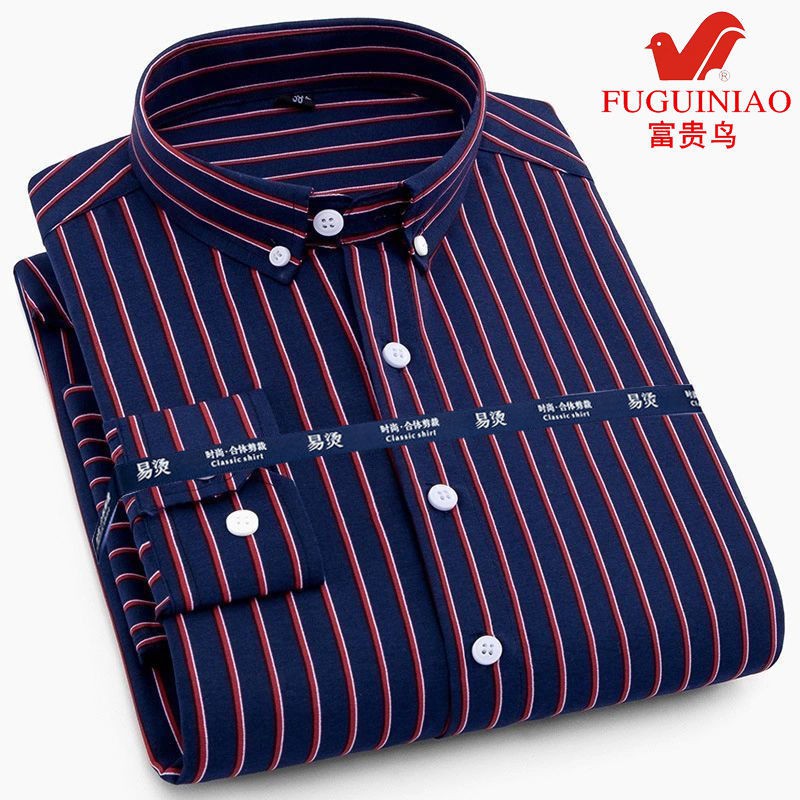 【Non-iron shirt】Men Formal Button Smart Casual Long Sleeve Slim Fit Suit Shirt Spring and autumn men's long sleeve shirt with pocket, slim business non iron shirt, Dad men's wear