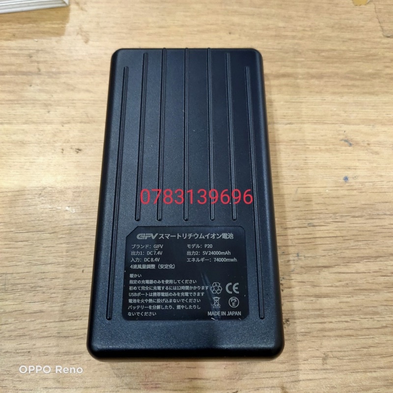 Quạt áo điều hoà pin nhật 24000 đủ bộ