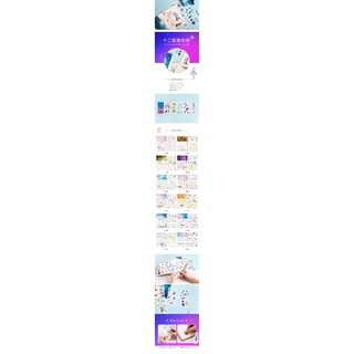 Set sticker 12 cung hoàng đạo