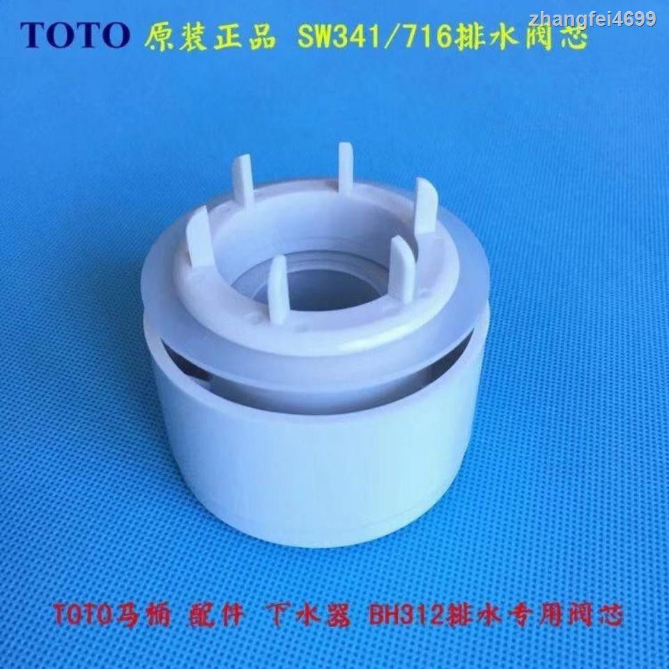 Phụ Kiện Bể Chứa Nước Toto Sw341b 706b 716 732b 342b Chất Lượng Cao