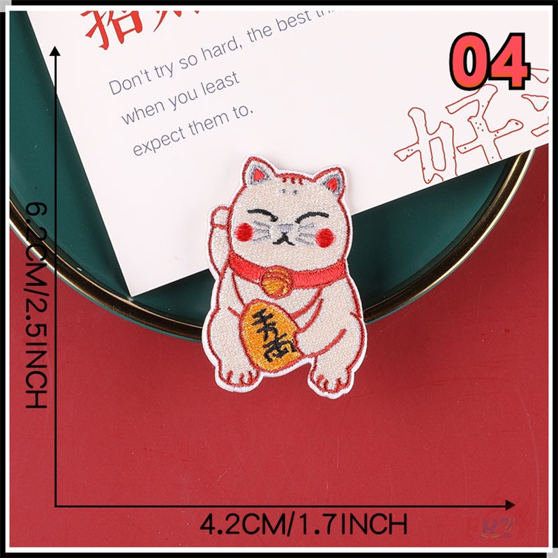 ✿ Miếng Dán Tự Dính Hình Mèo May Mắn Maneki Neko ✿ 1 Miếng Dán Ủi Quần Áo Hình Mèo May Mắn