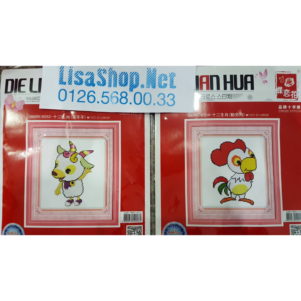 Tranh thêu CON GIÁP