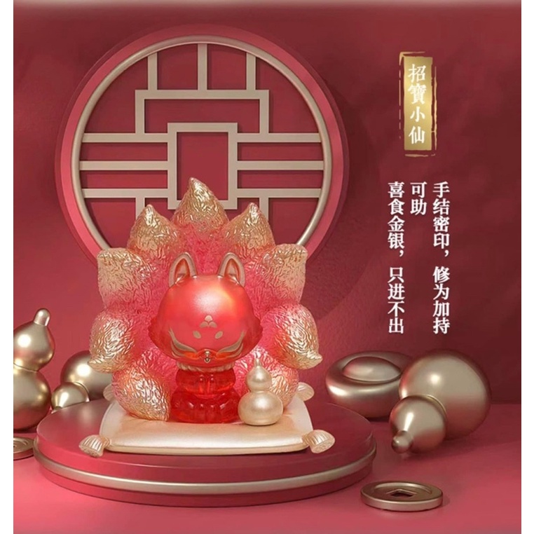 Sản Phẩm Blindbox : Hồ Ly 3