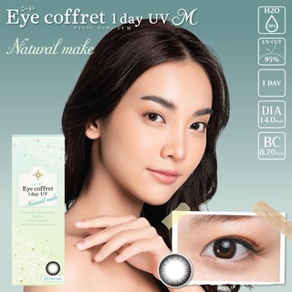 Lens Màu 1 Ngày Natural Make - SEED Coffret 1day UV M (ĐỘ CẬN 0- 12 độ)
