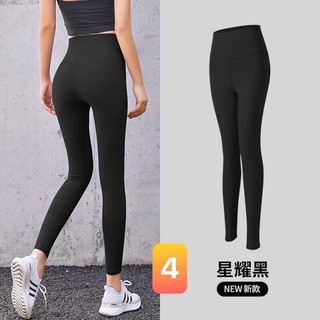 Combo 2 quần tập thể thao dành cho nữ