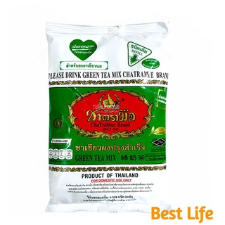 Bột trà xanh thái lan 200g