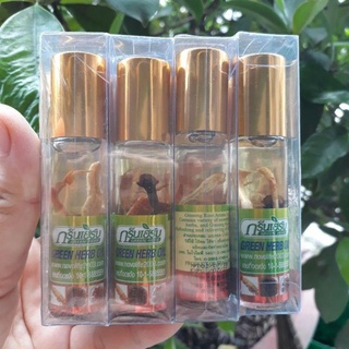 Dầu gió lăn SÂM thảo dược Green Oil Thái Lan
