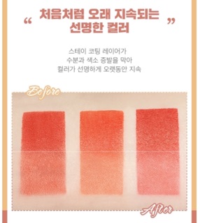 Son kem bấm I'M TIC TOC LIP TINT