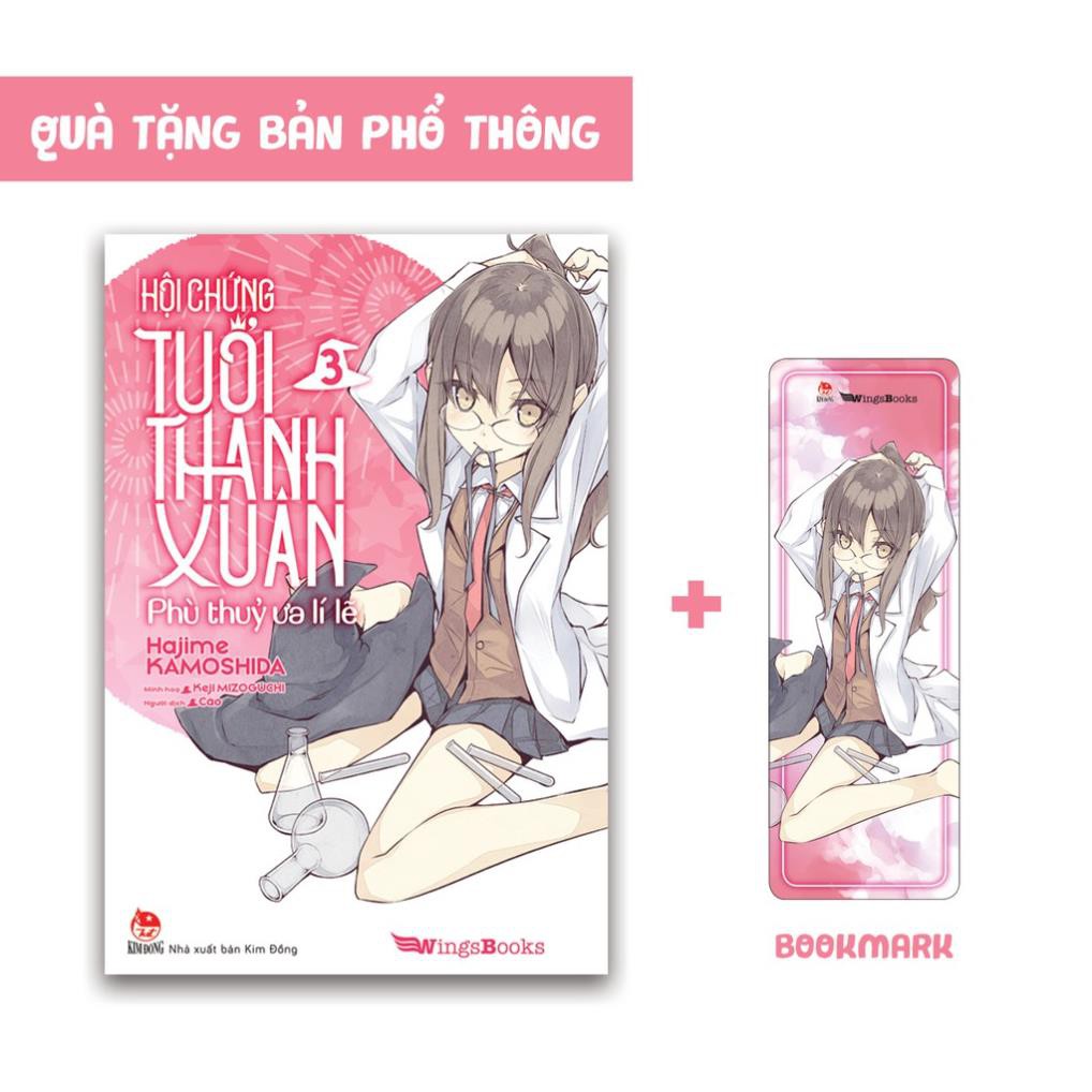 Truyện - Hội Chứng Tuổi Thanh Xuân – Tập 3 - Wingsbooks - NXB Kim Đồng