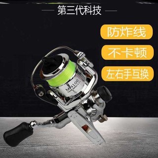 Máy câu cá mini xm100 500 bằng thép chuyên dụng chất lượng cao